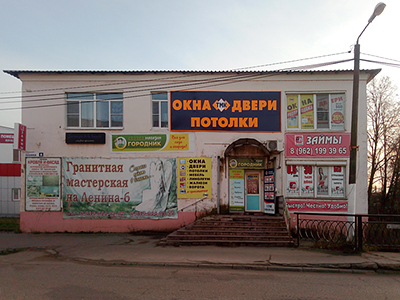 фото офиса